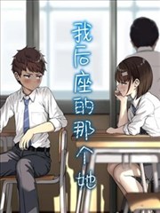 深海信标漫画封面