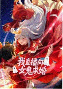 无声告白漫画封面
